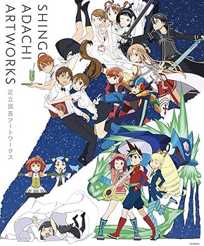 Amazon.co.jp: 足立慎吾アートワークス (こちらの商品にDVDは付きませ Amazon.co.jp: 足立慎吾アートワークス (こちらの商品にDVDは付きませ